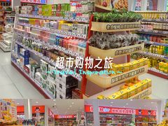 -万达广场(芜湖镜湖店)