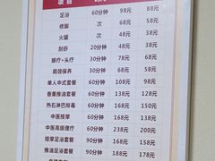 -润合汇养生馆(佳宁娜广场店)