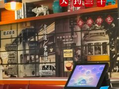 -九龙湾茶餐厅(东门店)