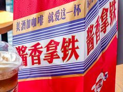 -瑞幸咖啡(星河WORLDCOCOPark店)