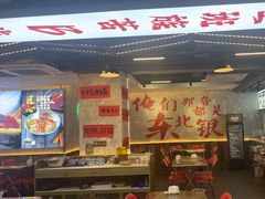 -王祖名抻面(罗湖分店)