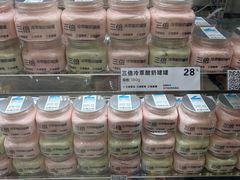 -白色日记·手作酸奶(麦凯乐店)