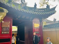 -普陀山慧济禅寺