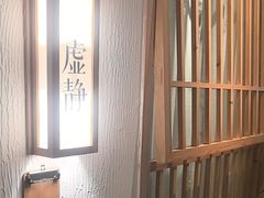 -瓦舍茶馆(聚源路店)