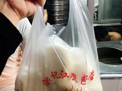 -洪记江鹰包行总店