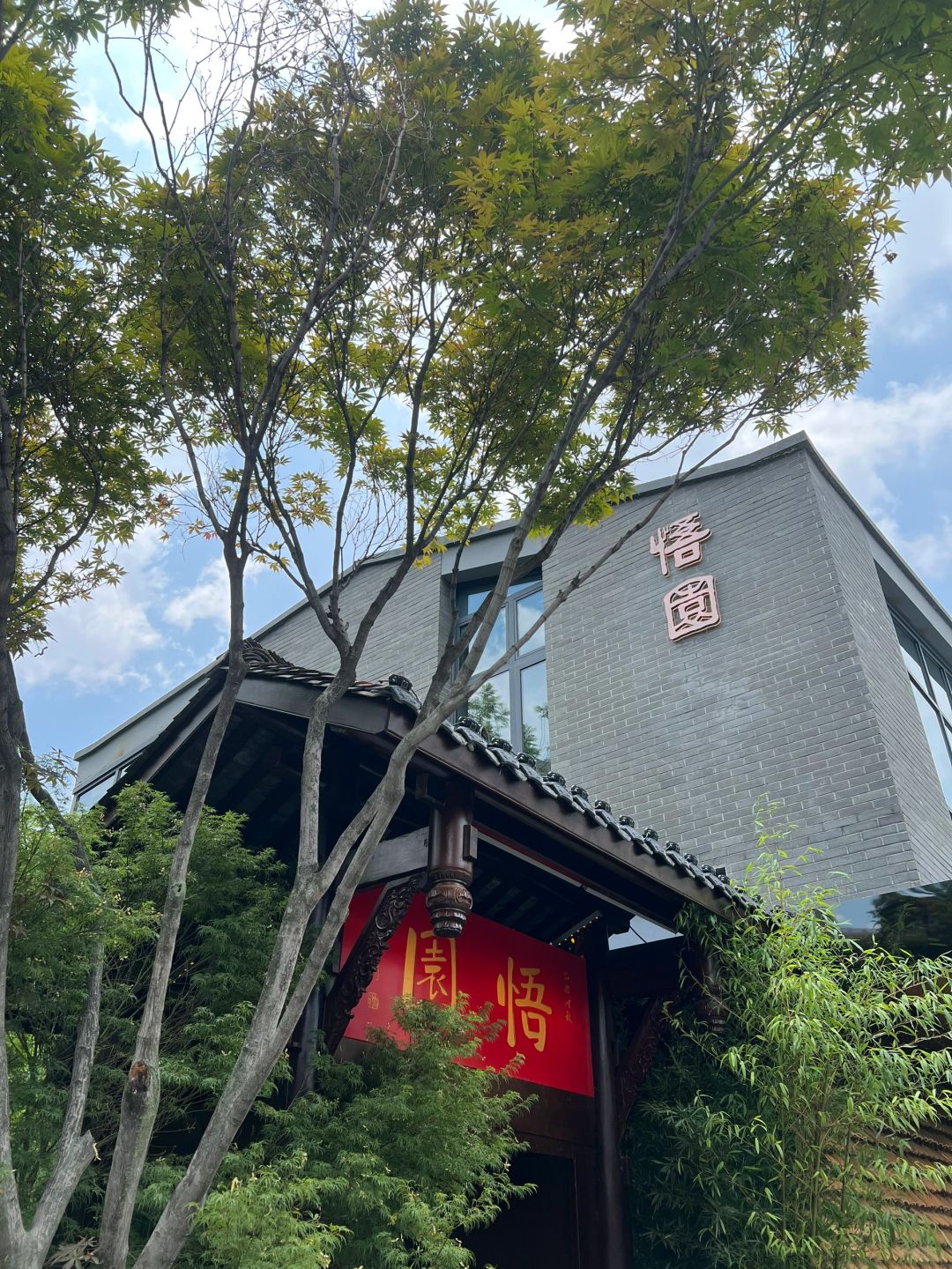 铁像寺水街素食餐厅图片