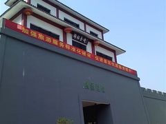 -陶祖圣境风景区