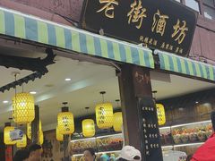 -高淳老街