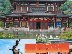 -华清宫景区