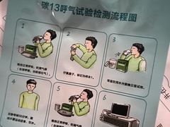 -复旦大学附属华山医院健康管理中心