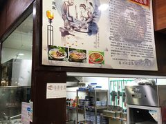 -苏渝轩面府(万达广场店)