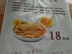菜单-洞天食府(北大街店)