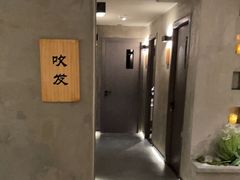 -施奈儿.洗头頭療.按摩SPA.采耳(上梅林店)
