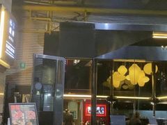 -まるみち   丸道东京烧肉(虹梅路店)