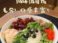 -三出山火锅(南京万象天地店)