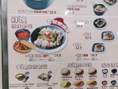 -魏家凉皮(协和店)