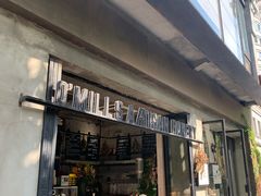 门面-O'mills Sourdough Bakery&Bistro(永嘉路店)