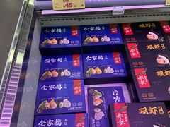 -船歌·鱼水饺青岛菜(国贸商城店)