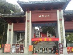 android_upload_pic-国恩寺