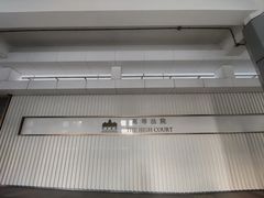 -日新剑道馆