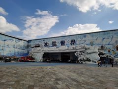 -石林冰雪海洋世界