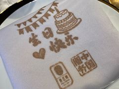 -俏江南天津时尚曲艺主题餐厅(马场道店)