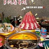 自助餐界的扛把子|海鲜日料集合 多佐寿喜烧