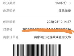 -上海交通大学医学院附属仁济医院(南院)