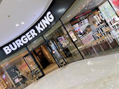 -汉堡王(新城吾悦广场店)