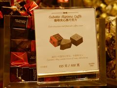 -VENCHI 闻绮(北京国贸商城店)