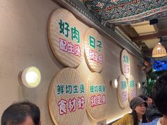 -云阿蛮云南生烫牛肉米线(奉贤路店)