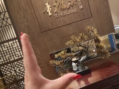 -童福兴·南京菜(老门东店)