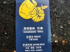 -Torch Coffee 炬点咖啡