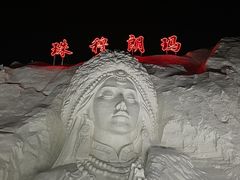 -楼外楼大刀肉传统火锅居(博学路店)