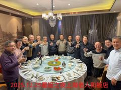 -老人和饭店(淮海中路店)