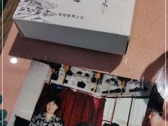 -得意楼蒸菜馆