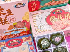 -汪玉霞(汉口里店)