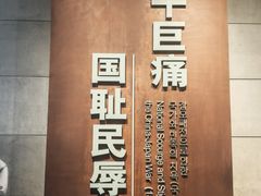 -刘公岛景区