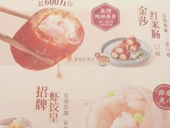 -点都德(喜粤楼店)