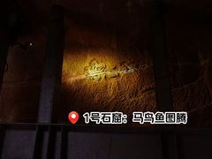 -龙游石窟