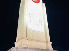 -武汉江城明珠豪生大酒店