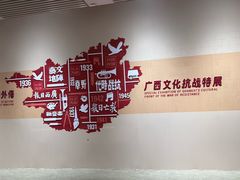 -桂林博物馆