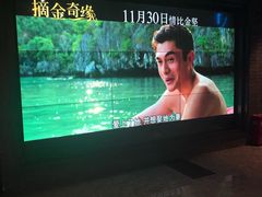 -万达影城(城中城广场IMAX店)