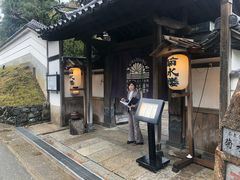 -料亭菊水楼