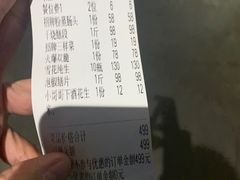-易老头三样菜(南滨路总店)