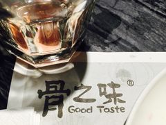 骨之味(江头店)-骨之味·筒骨汤火锅(江头店)