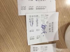 -姥家春饼店(漳州二路店)