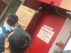 -添發碗仔翅美食