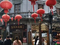 -皇饭儿·王润兴酒楼(河坊街店)