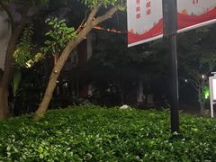 -橘洲1925湖湘餐厅